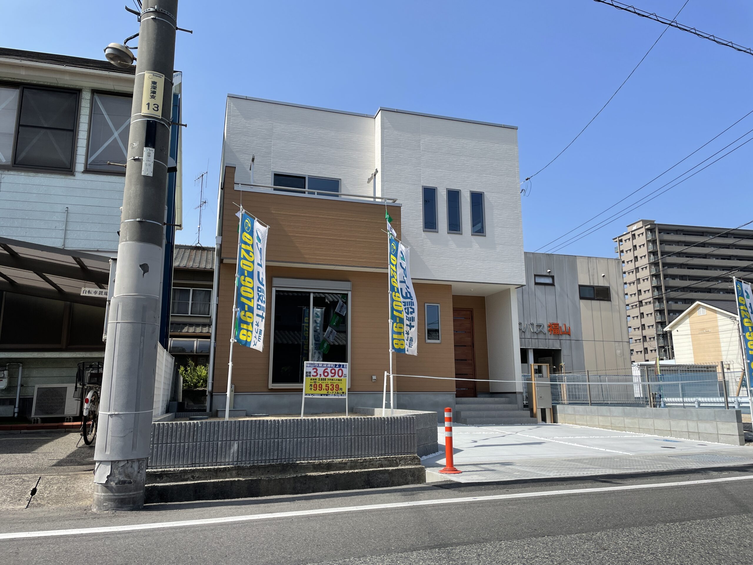 広島県福山市東深津町　新築戸建分譲住宅